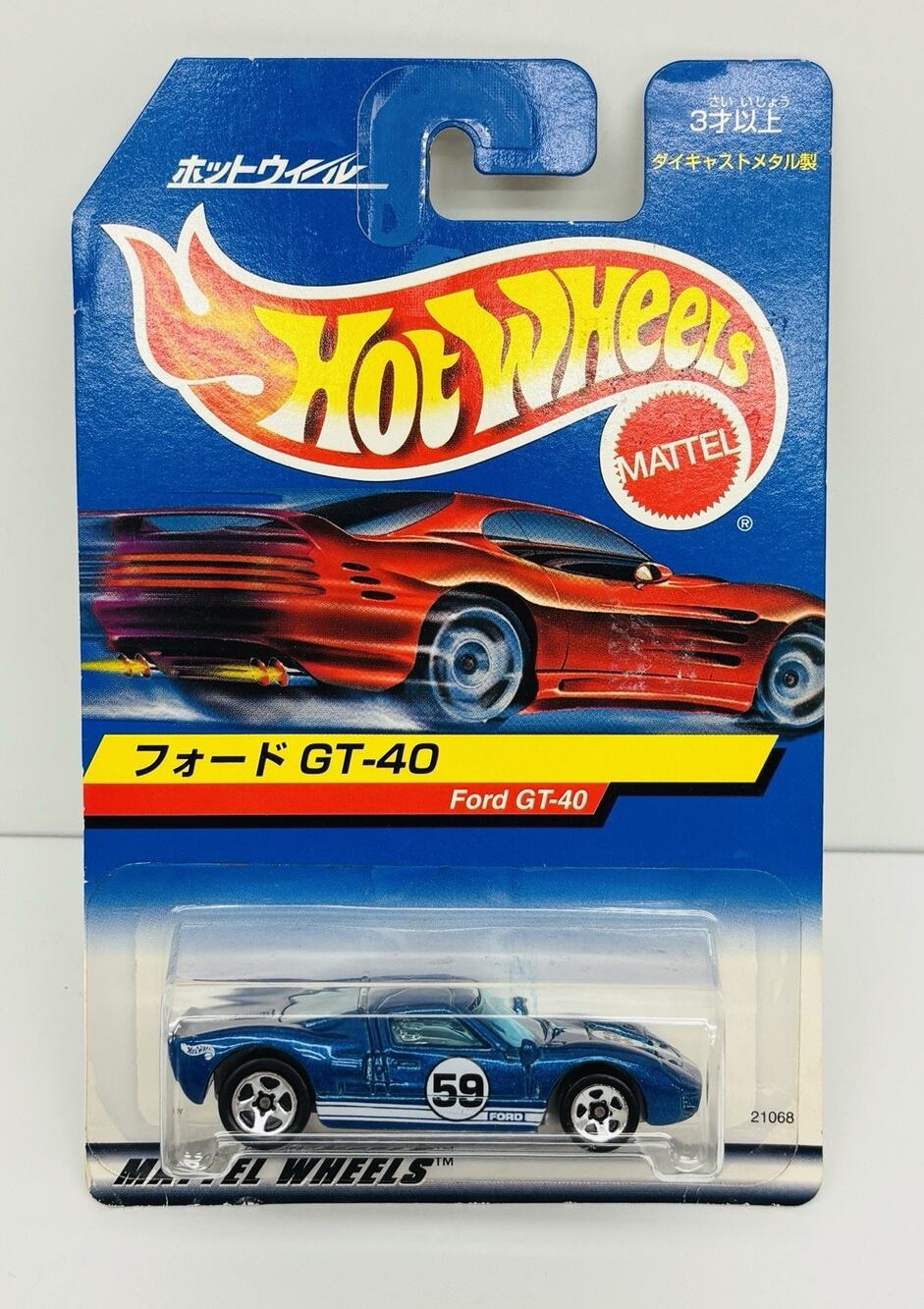 Hot Wheels Japan Ford GT-40 Blue Japanese Card 1999 First Edition w/ Protector